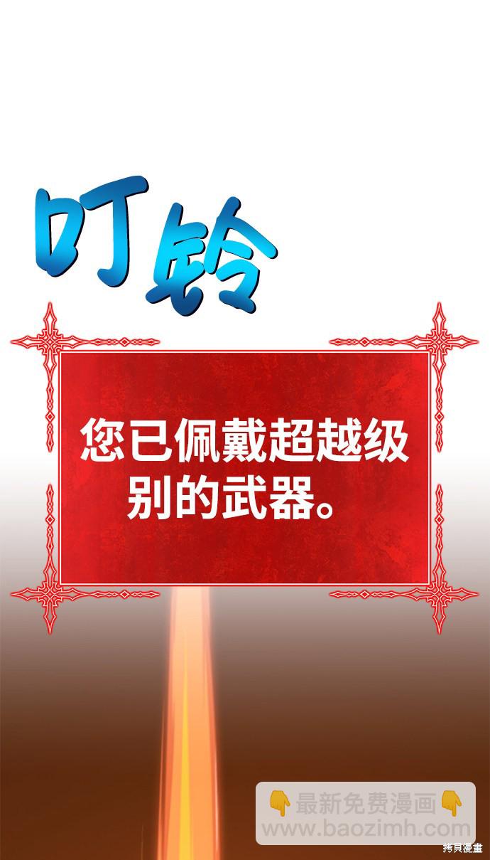 第22话44