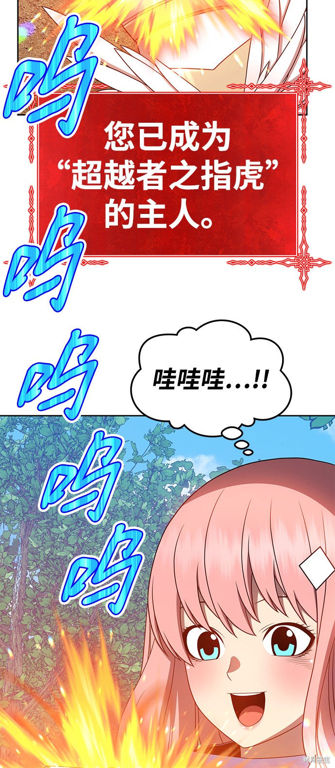 第22话54