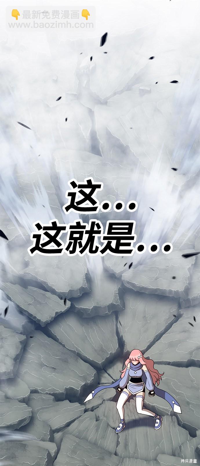 第22话69