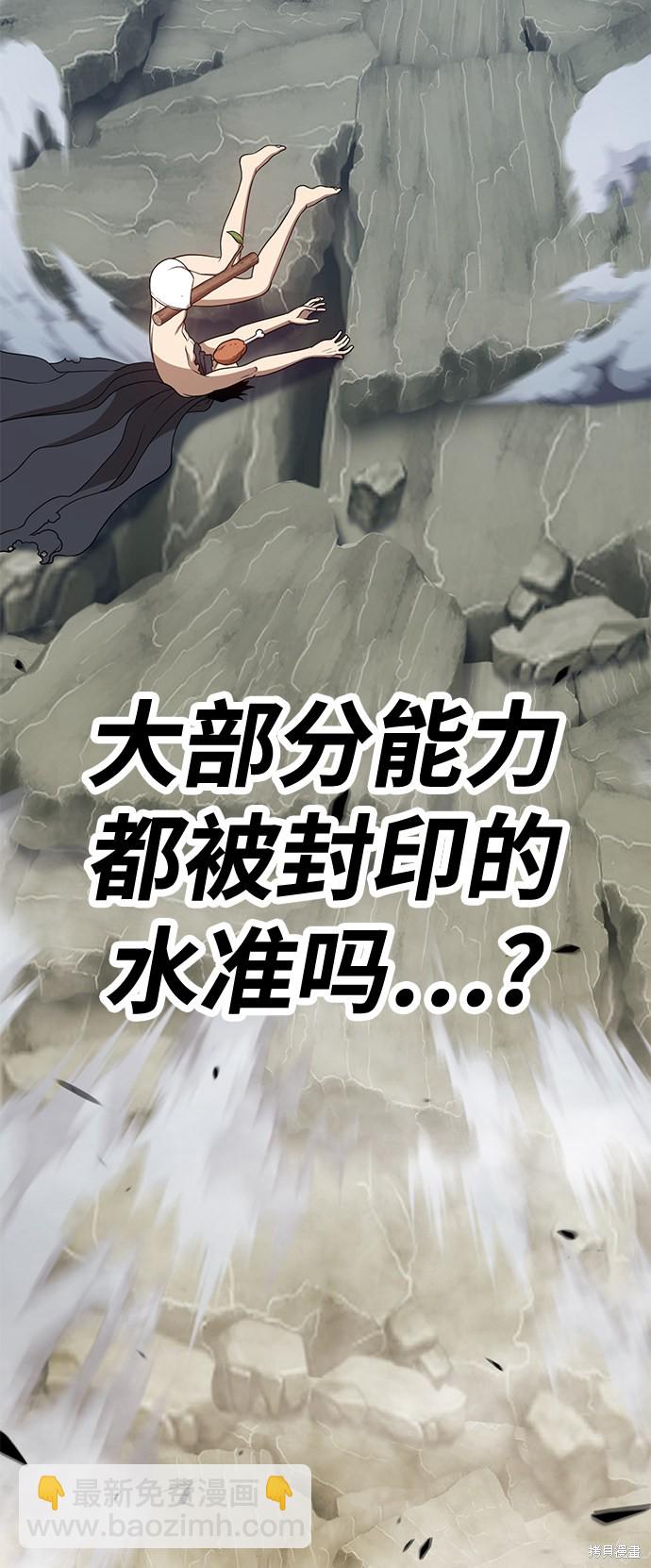 第22话70