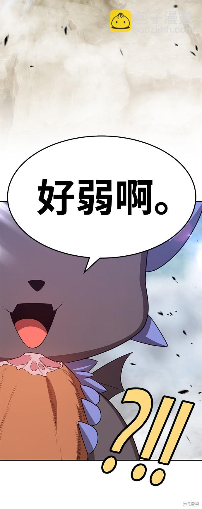 第22话71