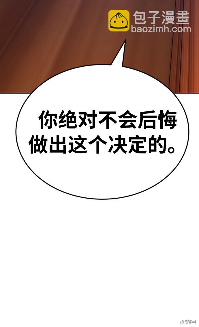 第22话8
