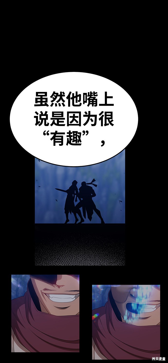 第22话85