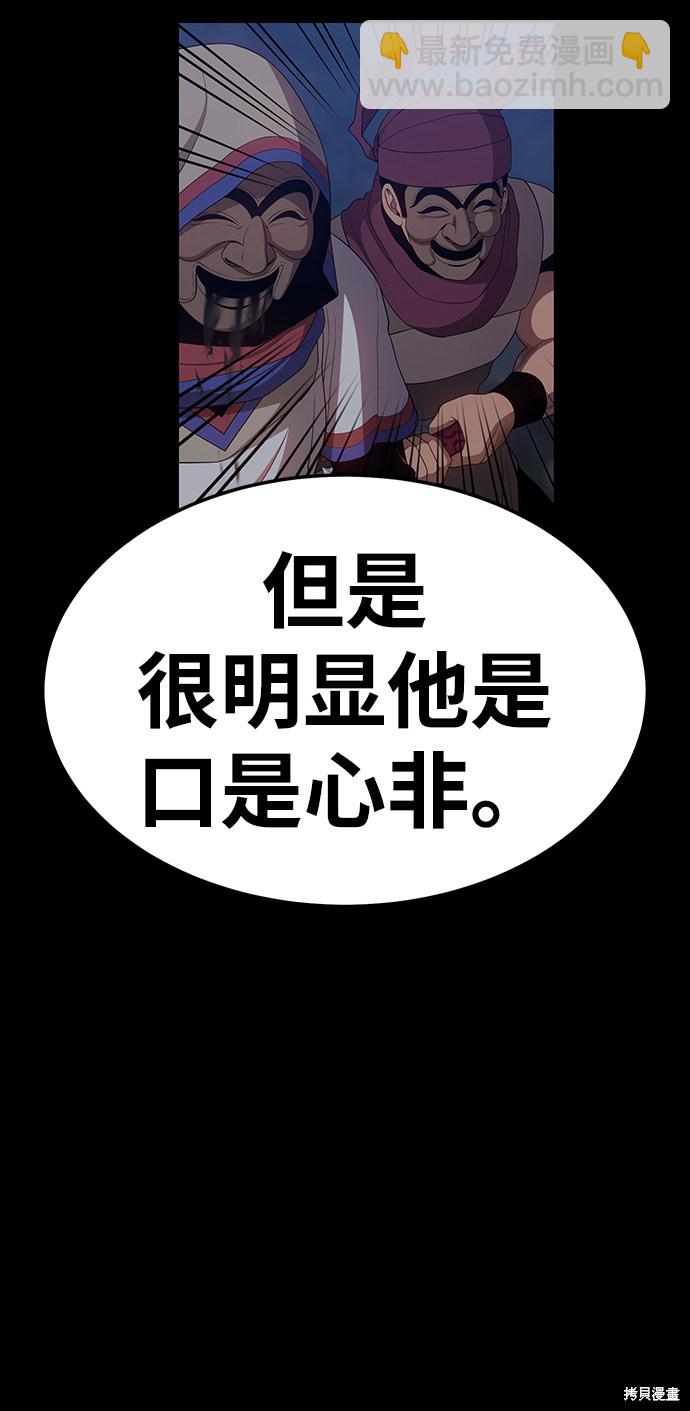 第22话86