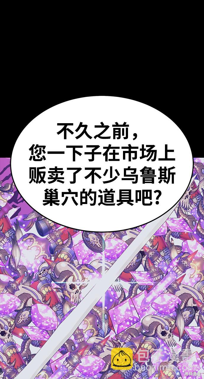 第22话90