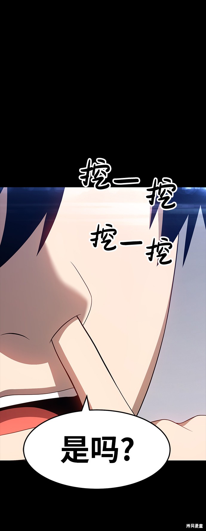 第22话94