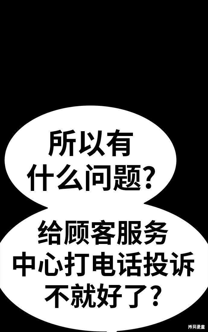 第22话95