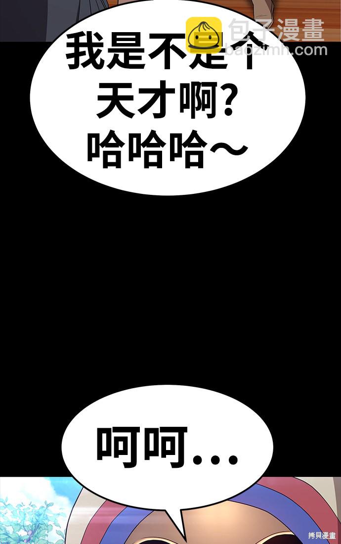 第22话98