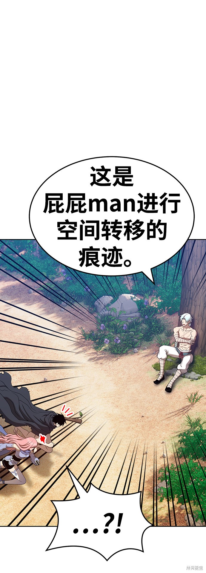 第23话106
