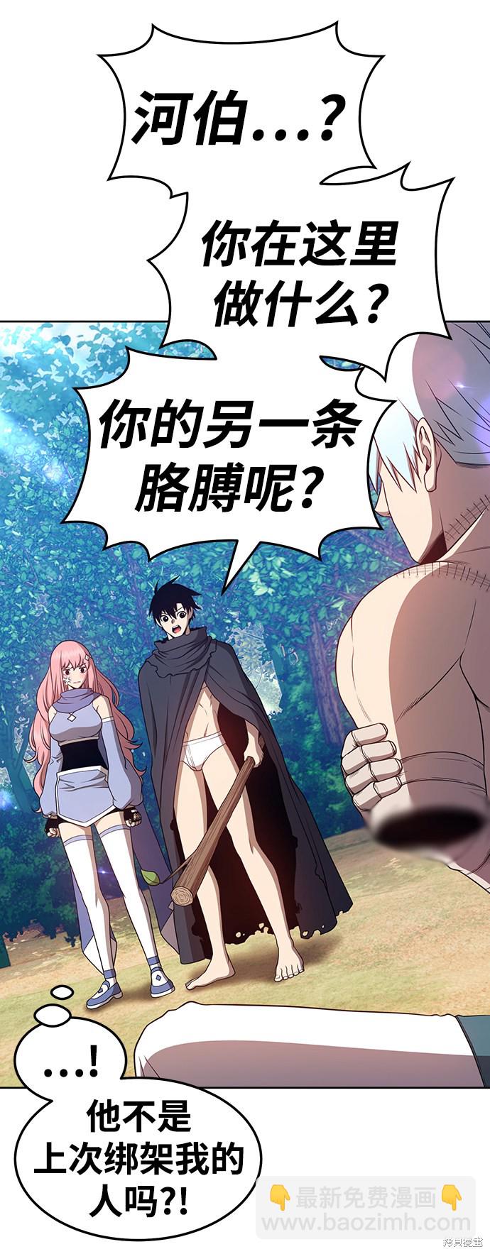 第23话109
