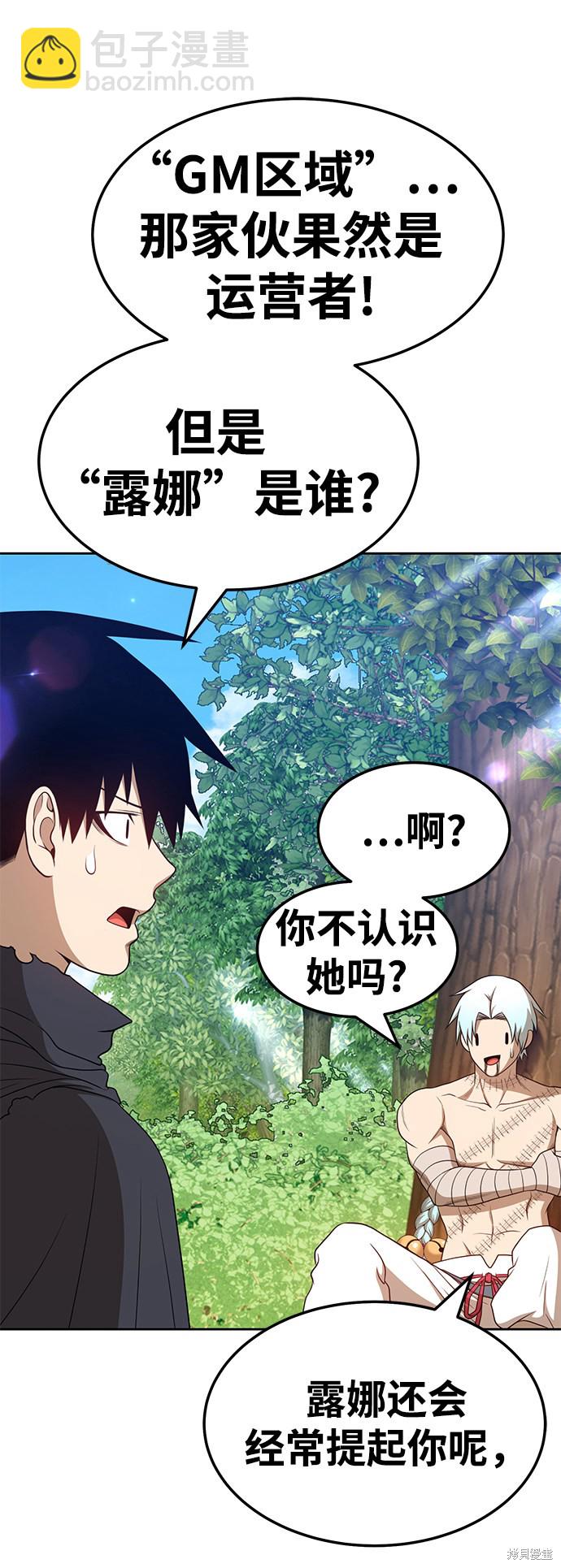 第23话113