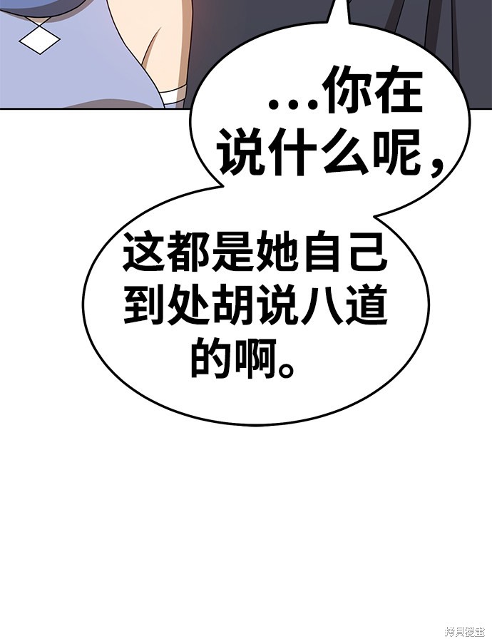 第23话118