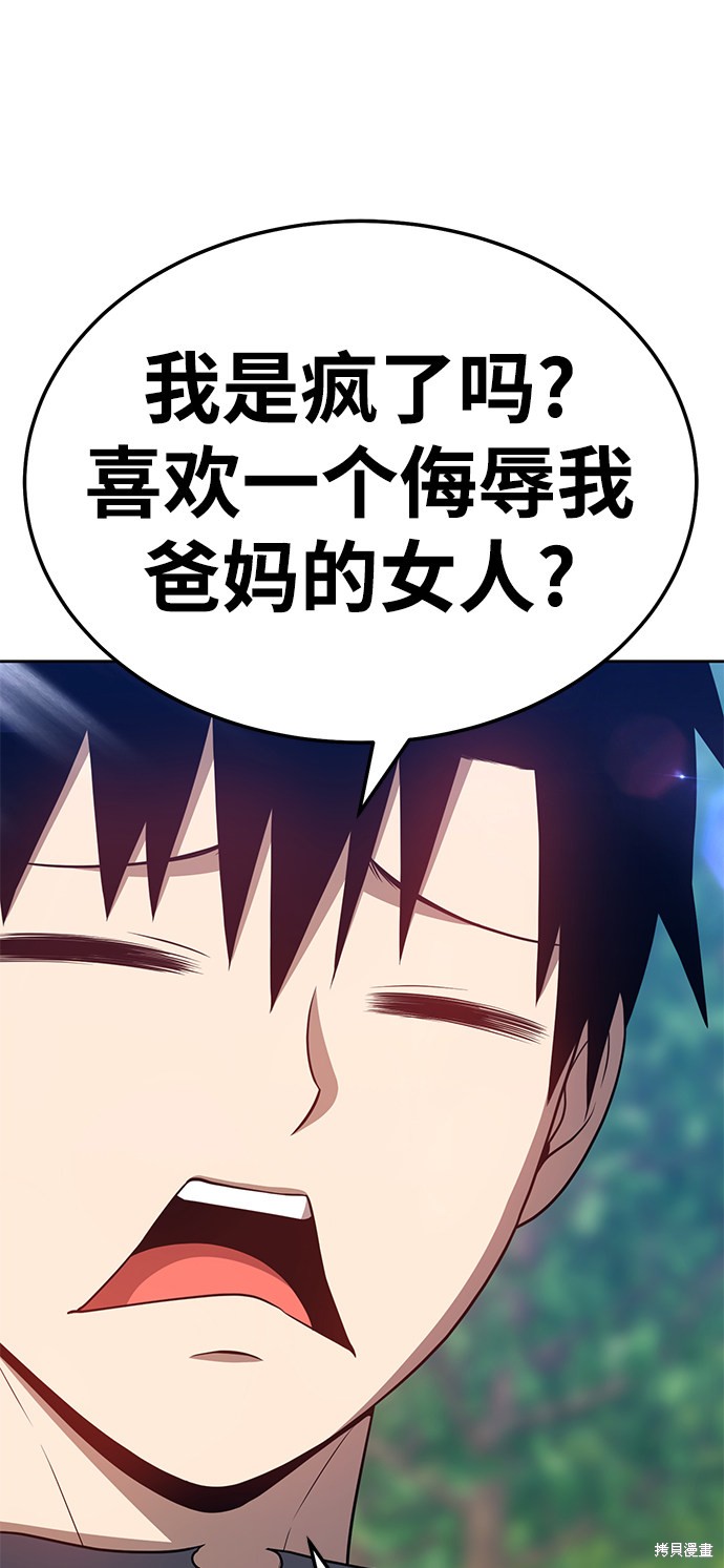 第23话119
