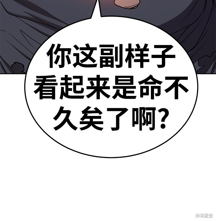 第23话126