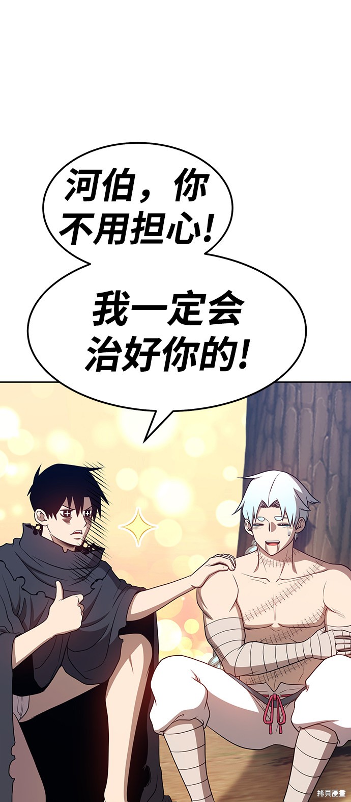 第23话134