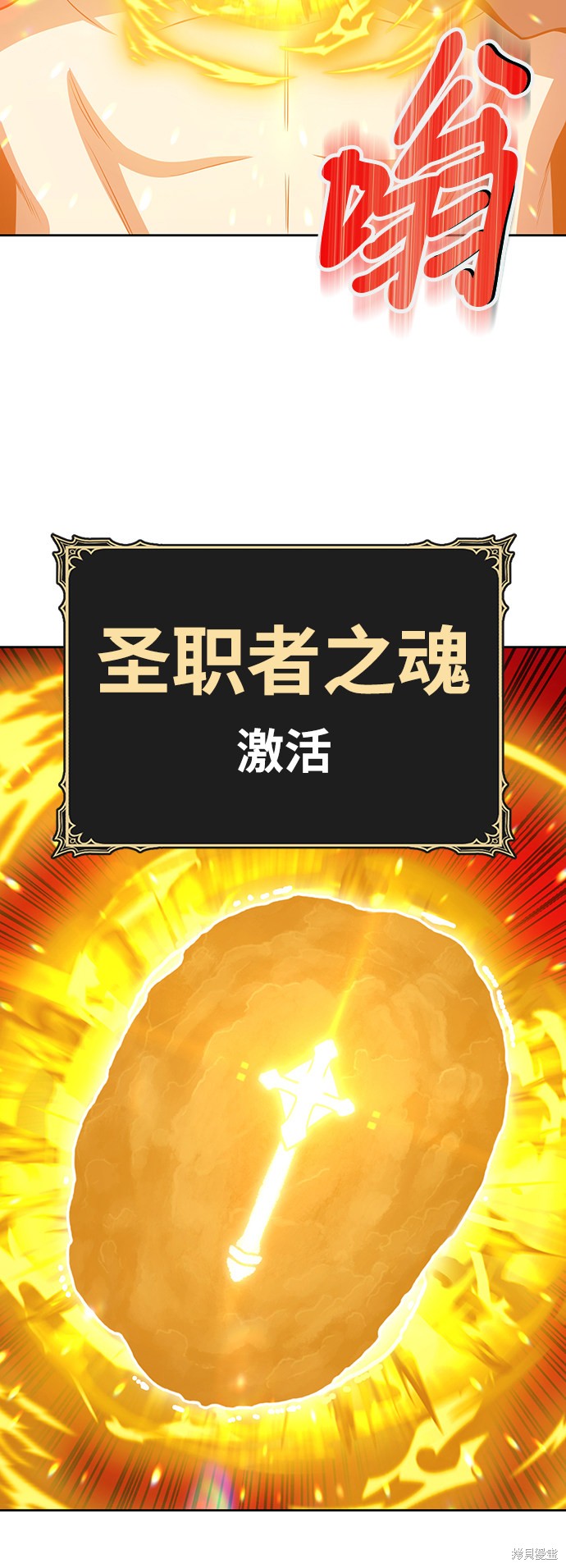 第23话140