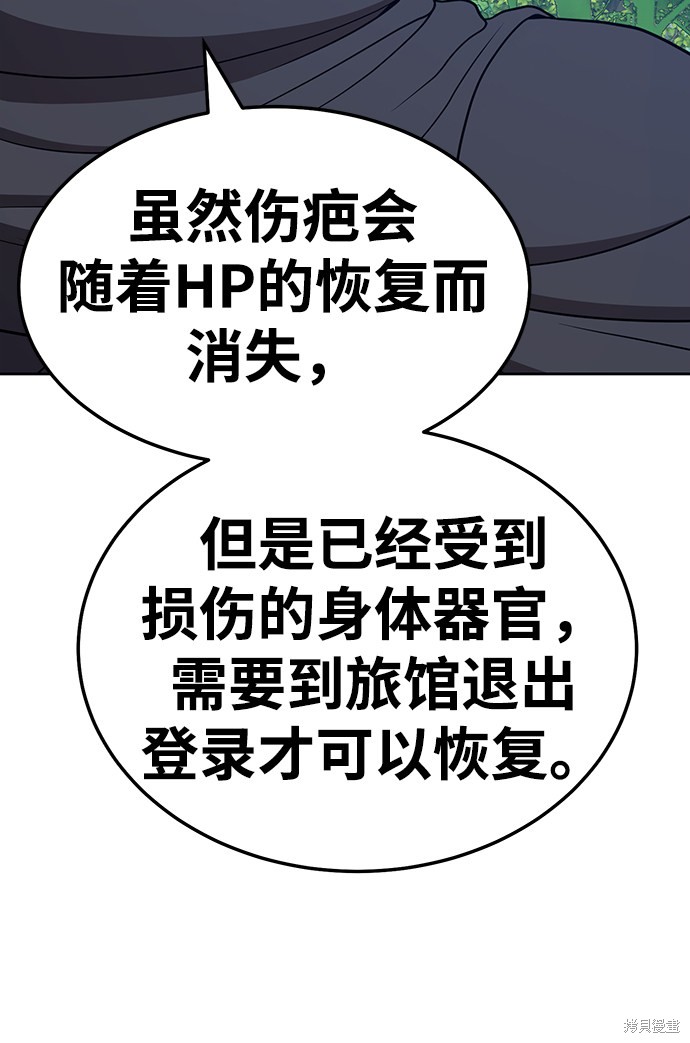 第23话148