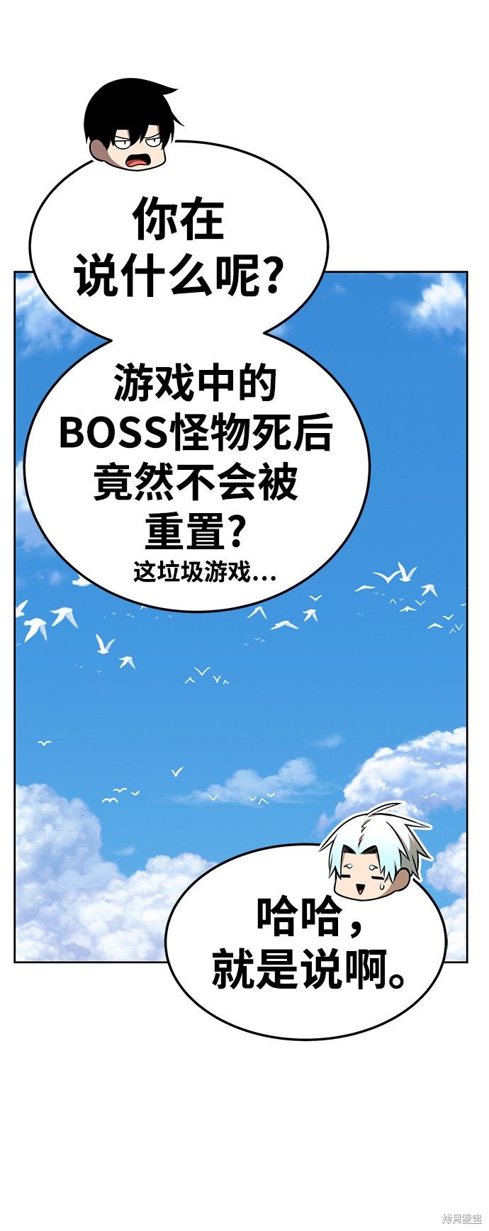 第23话154