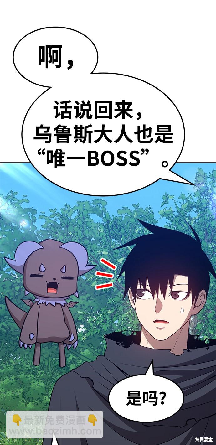第23话160