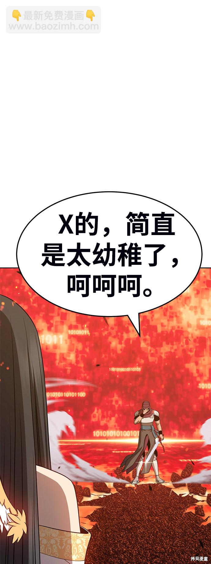 第23话198