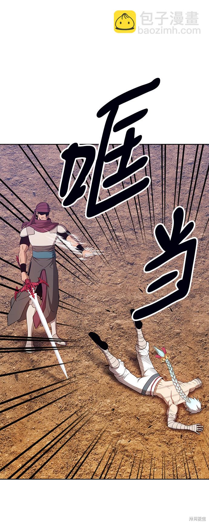 第23话20