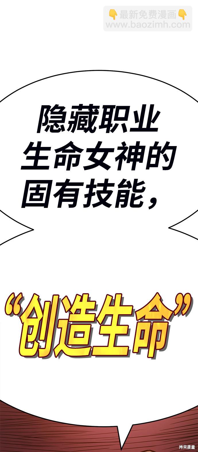 第23话203