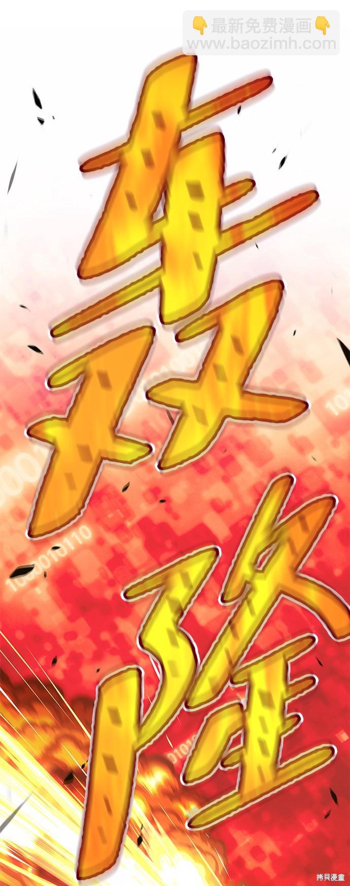 第23话213