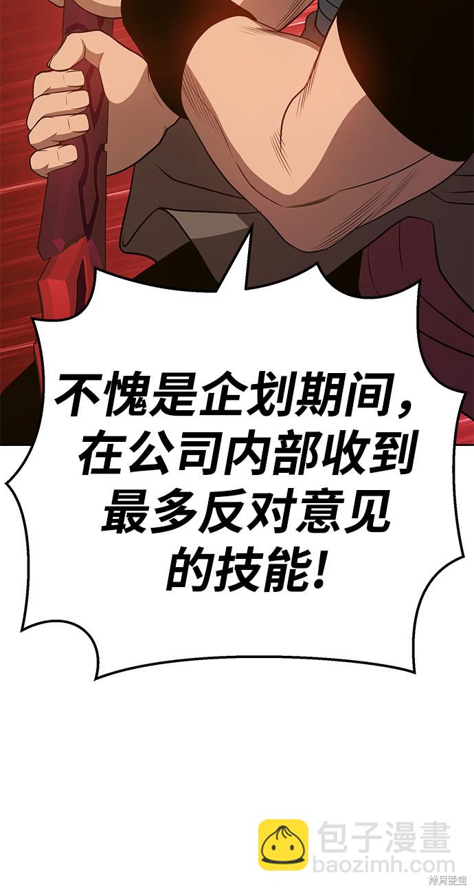 第23话220