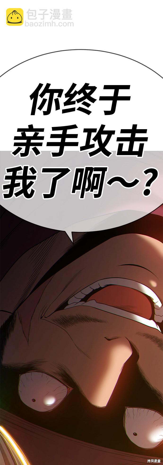 第23话231
