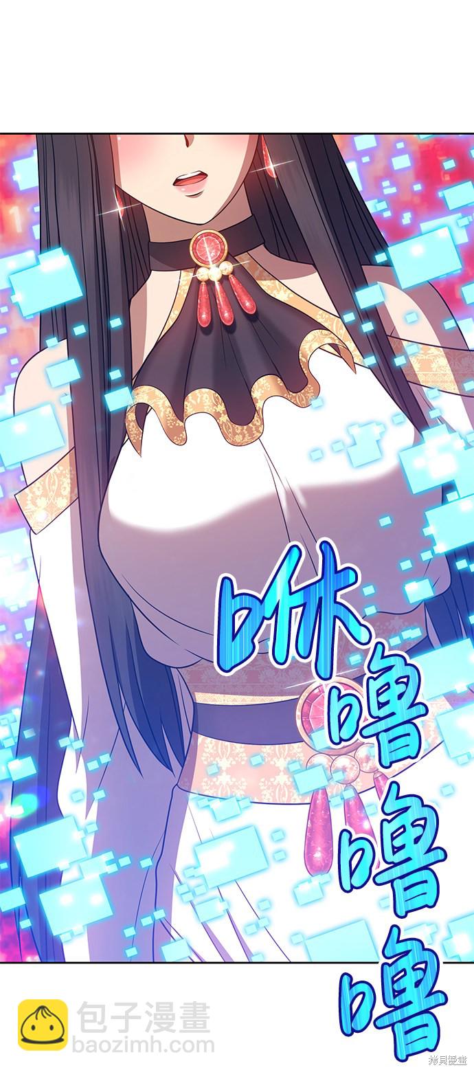 第23话238