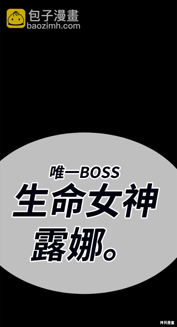 第23话250