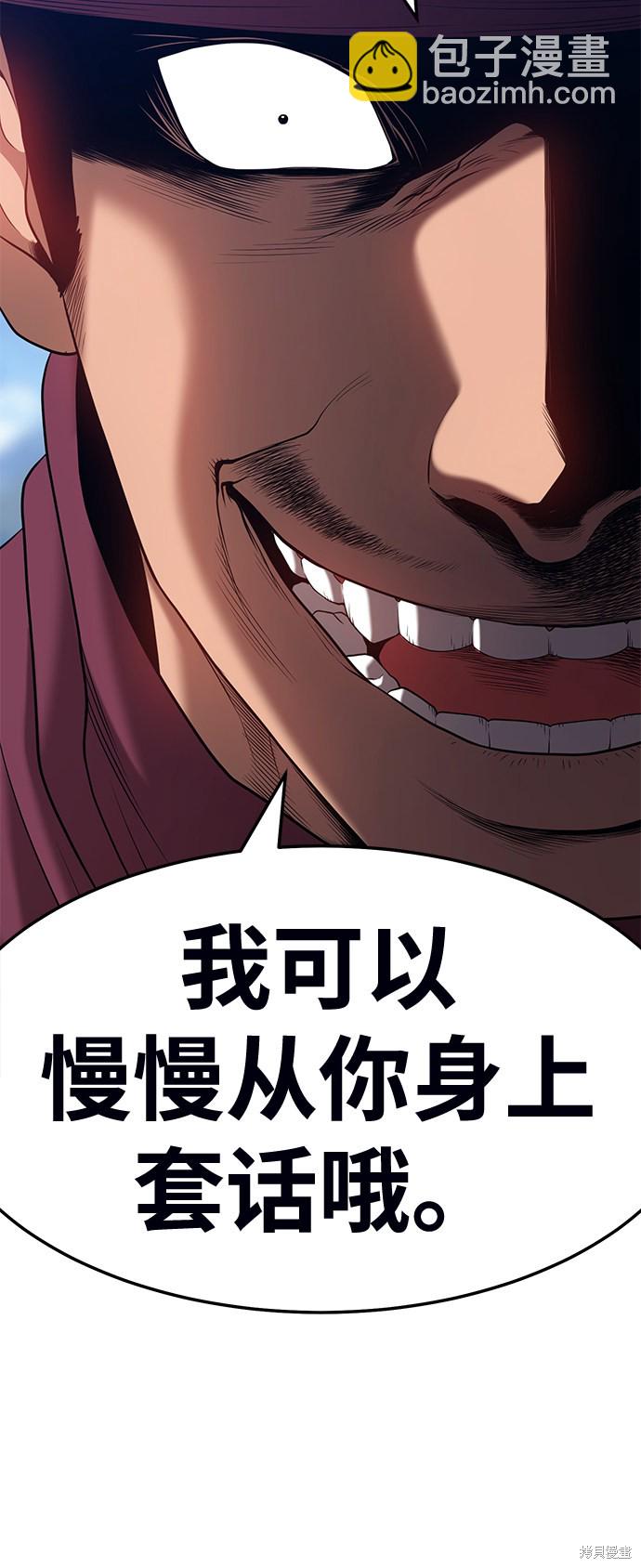 第23话28