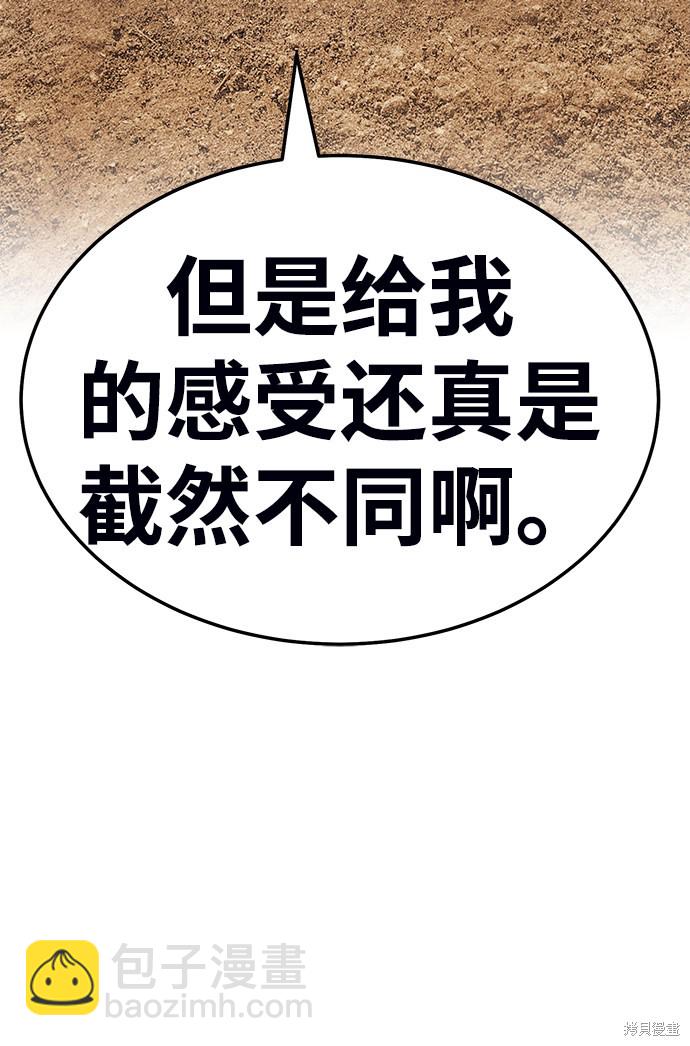 第23话39