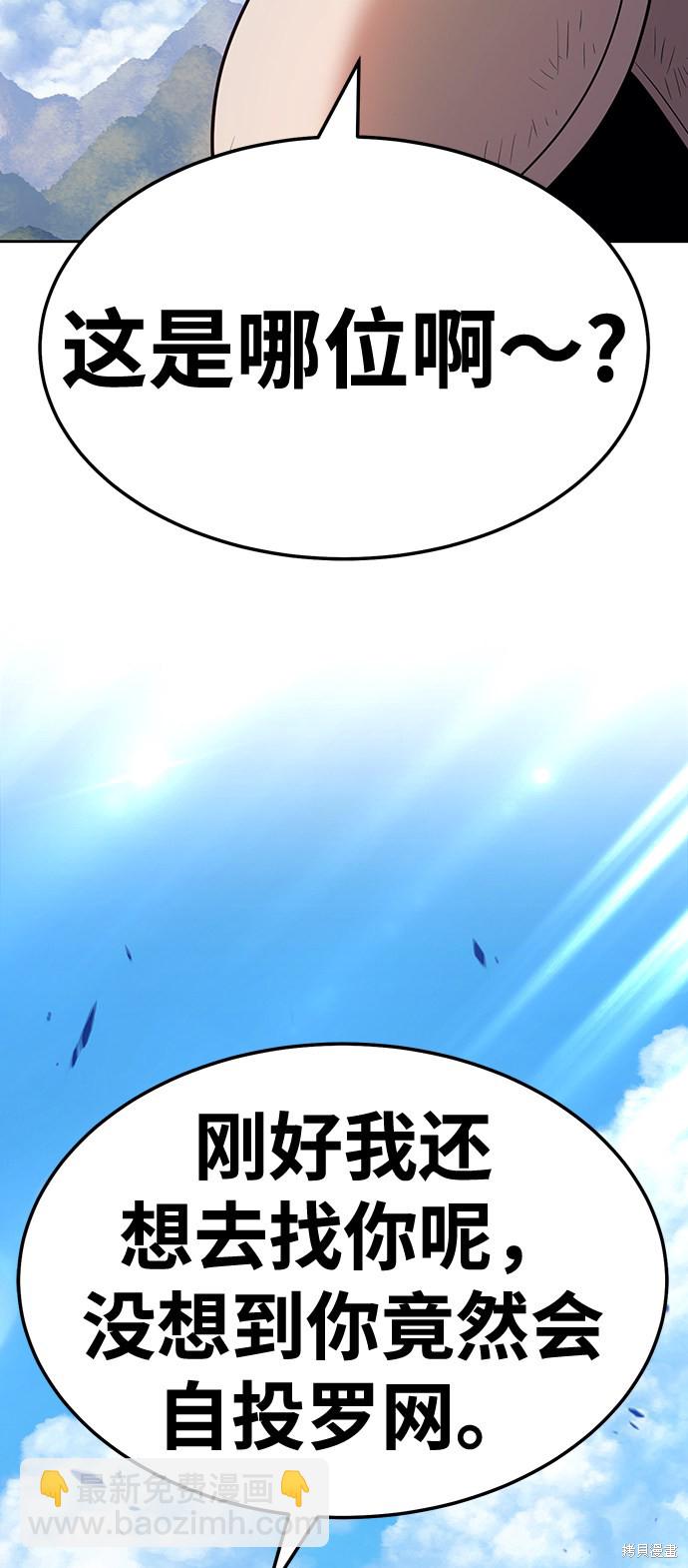 第23话4