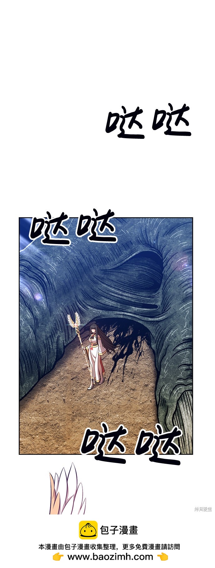 第23话53