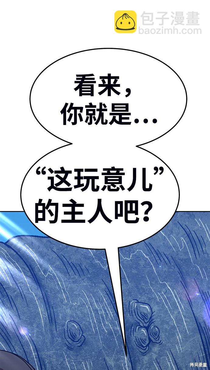 第23话58