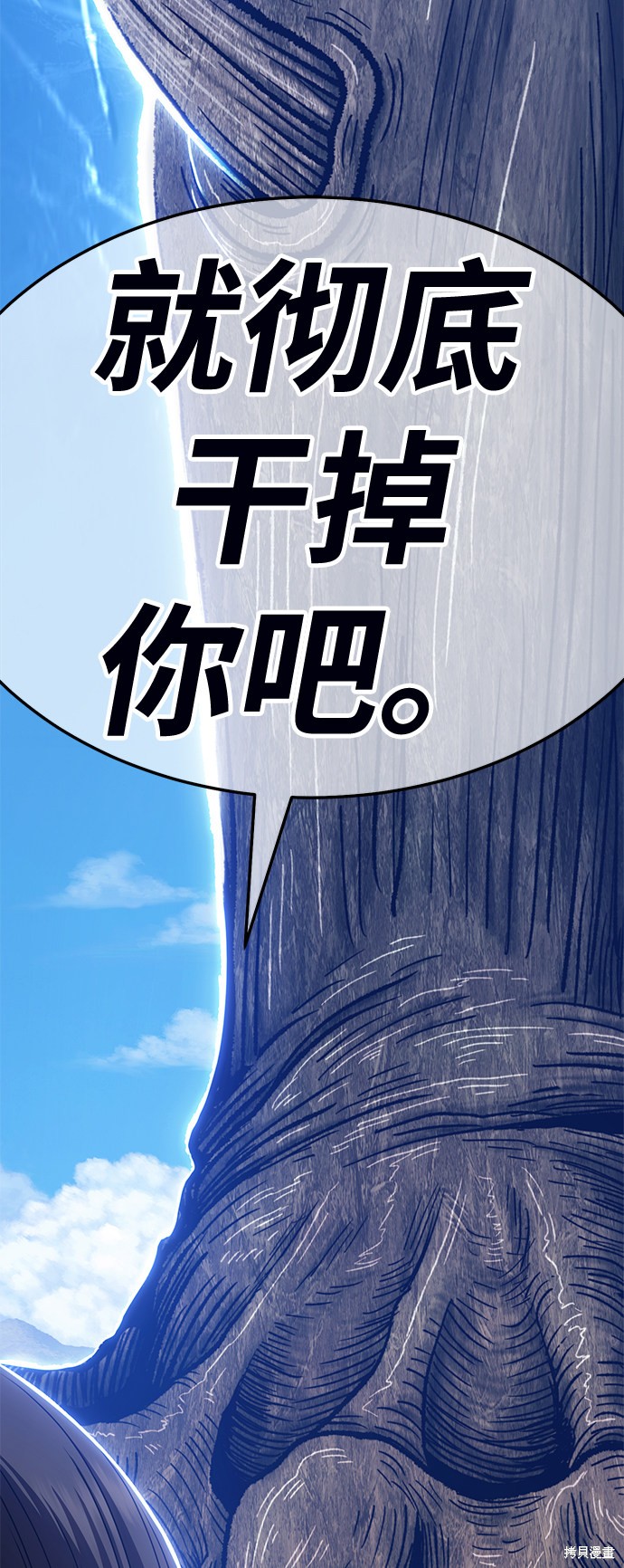 第23话65