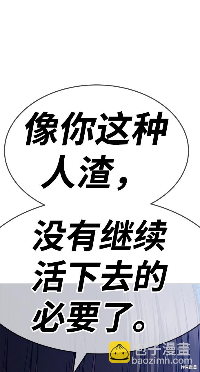 第23话67