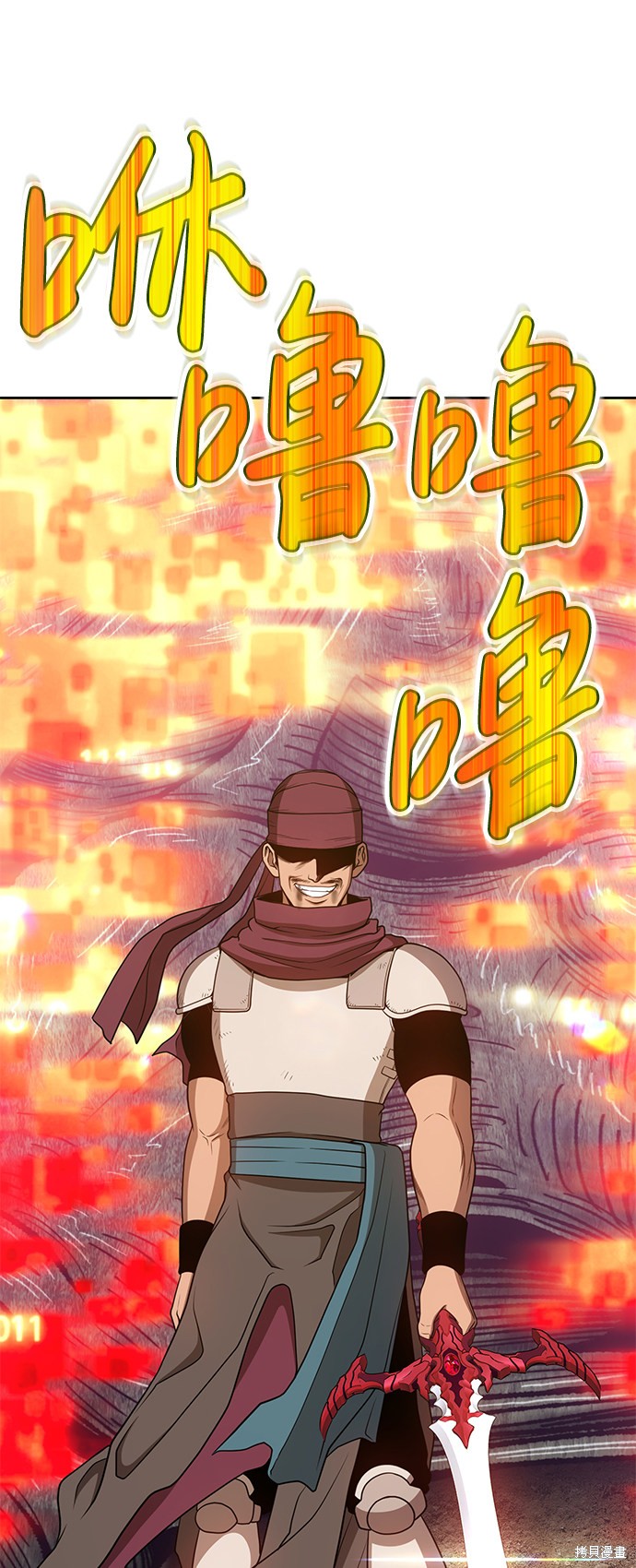 第23话71