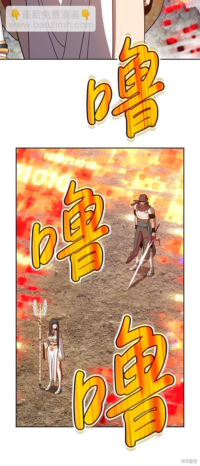 第23话74