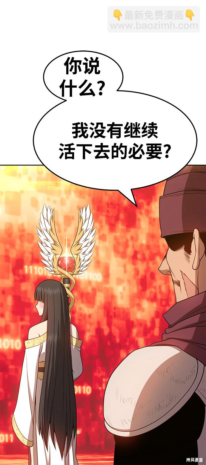 第23话79