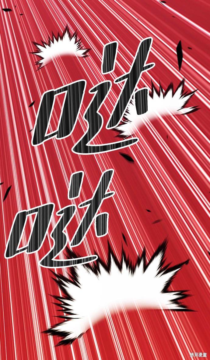 第23话87