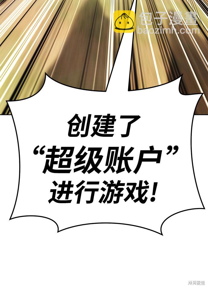 第23话97