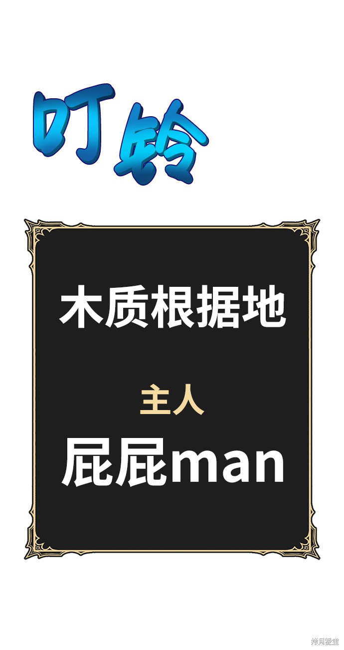 第24话109