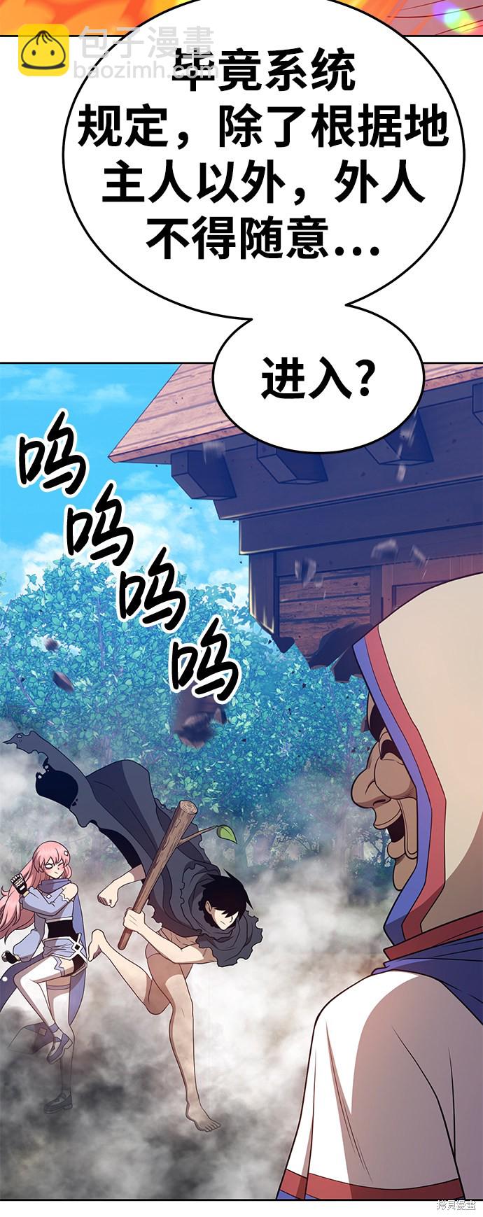 第24话112