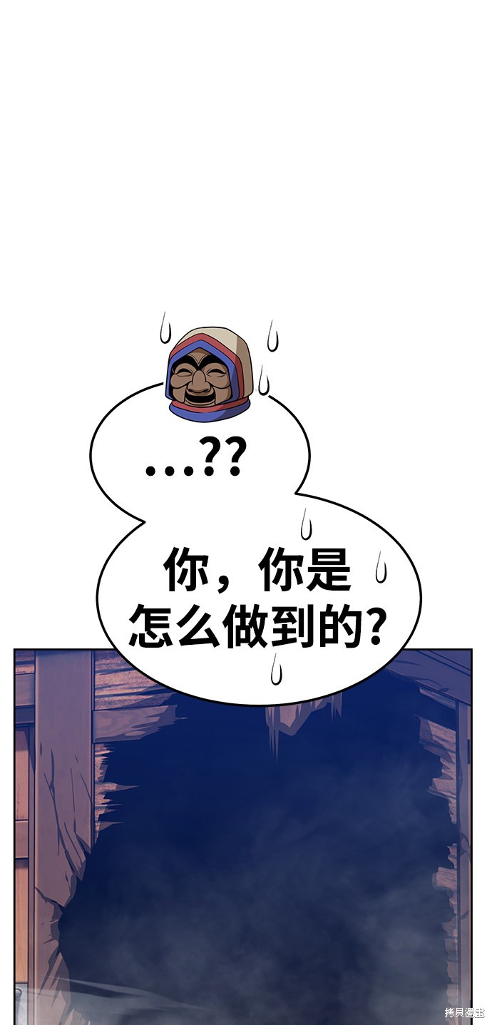 第24话113