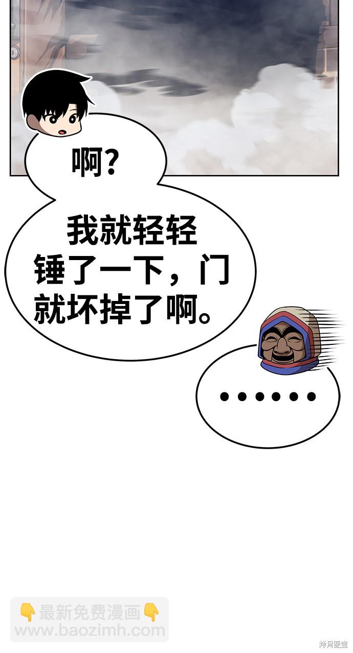 第24话114