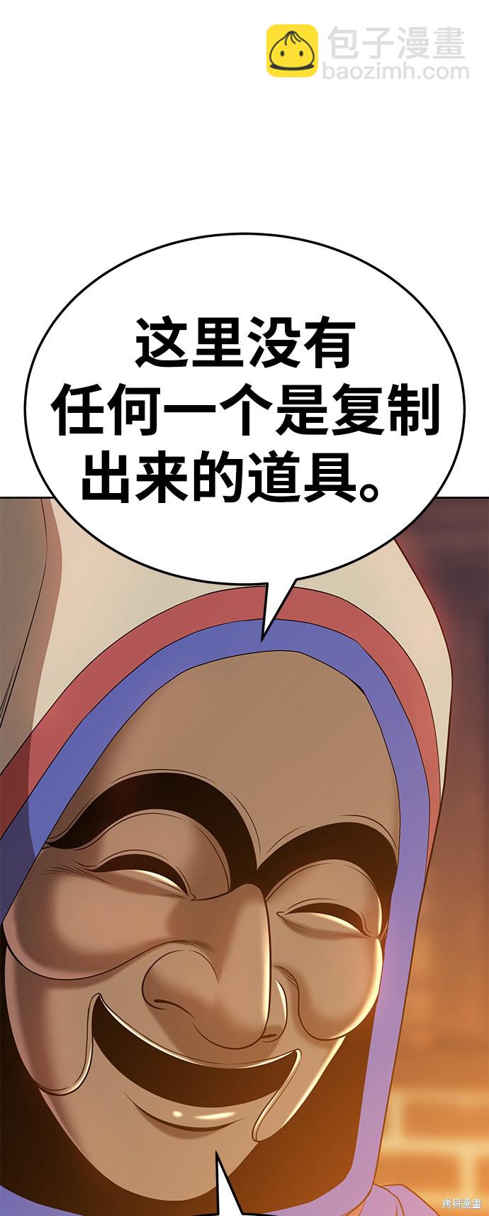 第24话121