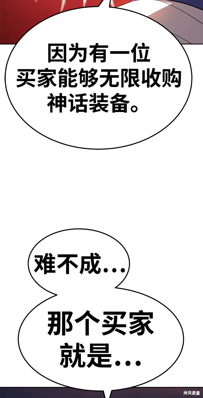 第24话130