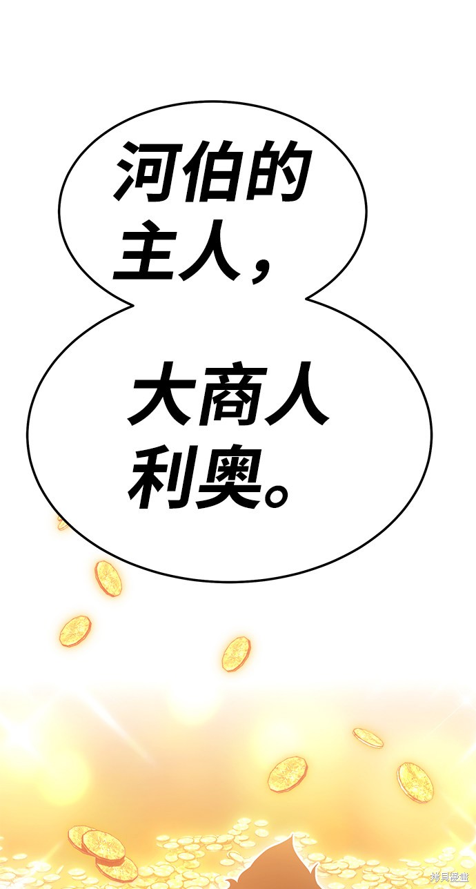 第24话132